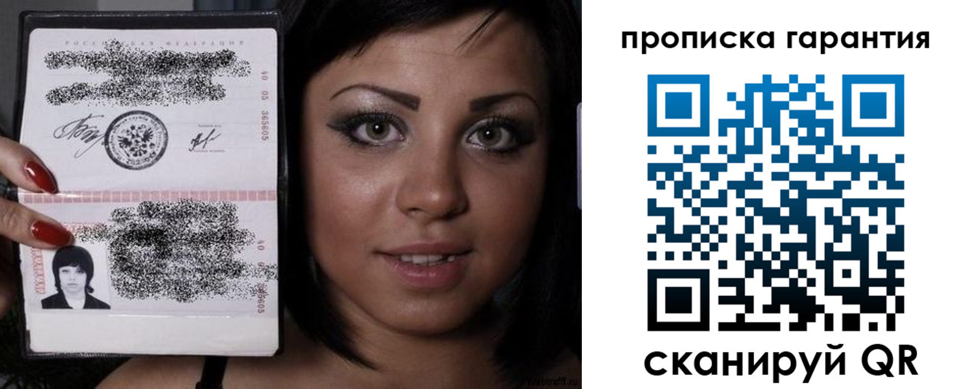 регистрация для школы в Поворино