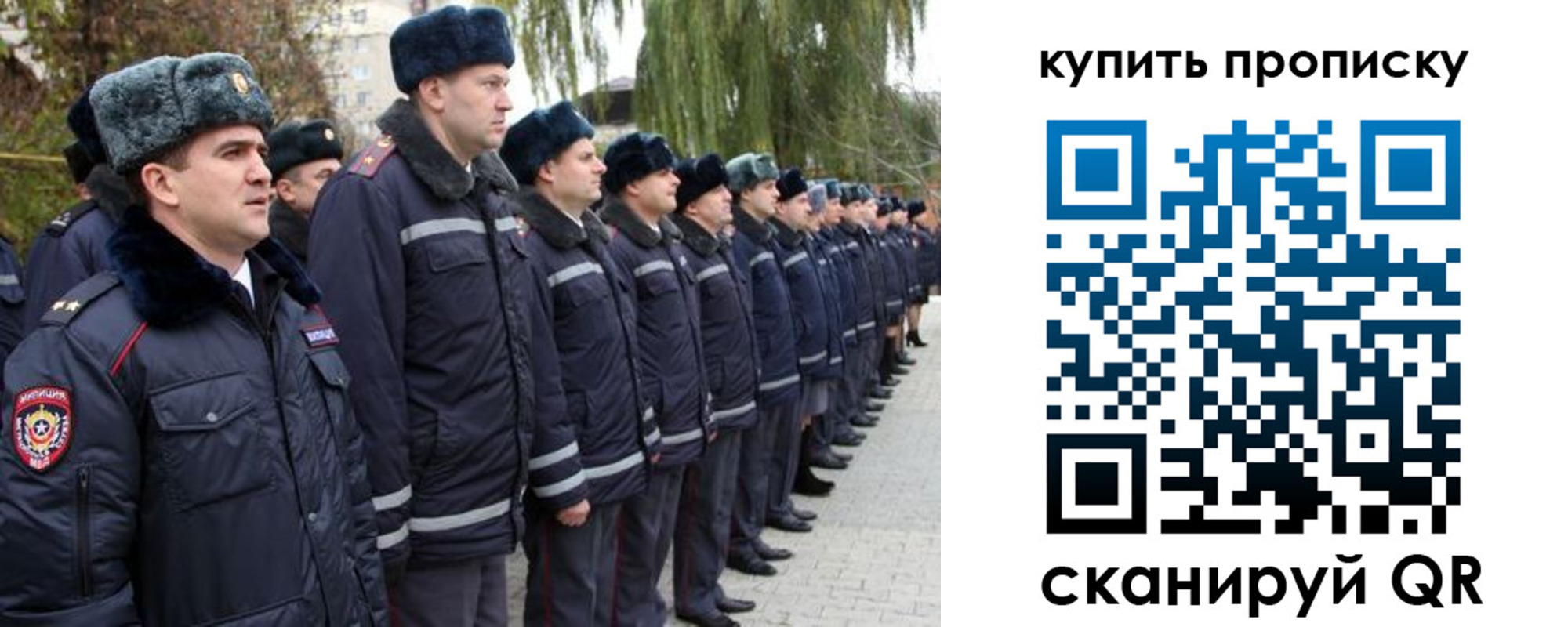 прописка в квартире в Поворино